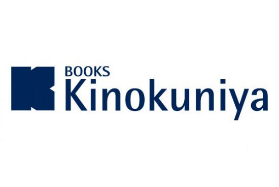 Kinokuniya Book Stores (M) Sdn. Bhd. KLCC